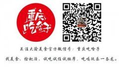 “网红餐饮”何去何从？从做表面功夫转向核心价值