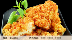 鸡排店哪家好 震兴鸡排又一家连锁店隆重开业