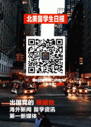奶茶妹妹在美国搞时尚私人晚宴，当妈后穿衣品