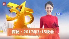 企业抵抗“3·15”能力增强 对付他们需更大“药