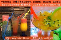 广东一点点奶茶加盟费用创业者不可因小失大