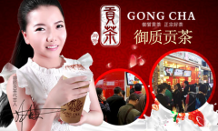 御质贡茶小吃 堪比点心一条街