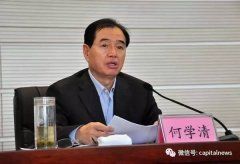 特殊原因 54岁正厅提前退休