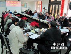 台统派联合声明:台仅“被统”“和统”2个选项