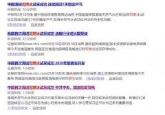 这次我们敢说世界第一 党中央国务院发来贺电