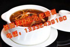 乌兰浩特胡辣汤加盟多少钱？不如来沈阳美食汇