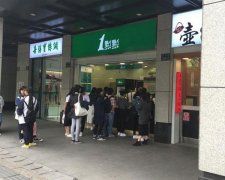 杭州一点点奶茶店,每日卖出3000杯,有何经营技巧