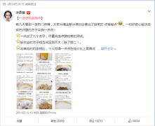 一点点，你凭什么这么火