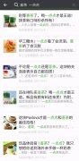 一点点强势崛起，与CoCo贴身肉搏，谁将笑到最后