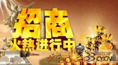 武汉一点点奶茶加盟费多少?总部招商经理列出的