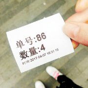 一点点奶茶的经营套路