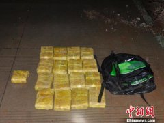 雨夜流动查缉 云南西双版纳边防一查缉点缴毒逾