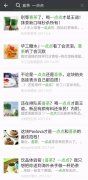 一点点强势崛起，与CoCo贴身肉搏，谁将笑到最后？