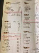 黄磊和孟非火锅店价格引热议黄晓明奶茶店贵的离谱