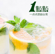 一点点奶茶为什么这么火爆