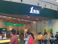 开一点点奶茶店怎么样(成功案例)