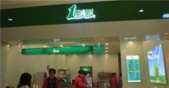 杭州一点点奶茶加盟店成功案例之三