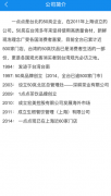 喜茶、一点点，你最爱喝的奶茶背后的故事！