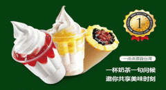 杭州一点点奶茶加盟微信公众号