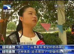 母亲群聊中拒绝幼儿园活动 园方指责:不配当妈