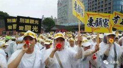 蔡英文上台一周年，国民党选了新主席