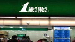 一点点奶茶加盟怎么样？品牌影响力大市场前景好