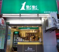 【分布】宁波一点点奶茶店分布情况