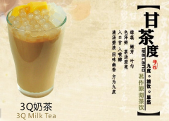 怎样加盟一点点奶茶