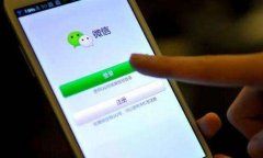 关闭赞赏功能 苹果正式对抗微信