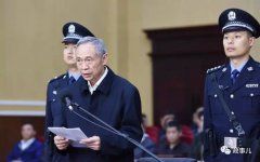魏民洲这3次会见的3位市委书记全落马