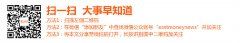 91家公司定增价倒挂 抄底破发股的时机来了吗？