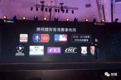 乐视体育香港求存：近亿美元版权付款期将至