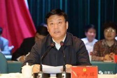 这些贪官单笔受贿的钱，配得上“震惊”二字
