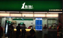 饥饿营销？探究一点点奶茶的经营套路