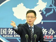 台高官称台不能因大陆崛起“投降” 国台办回应