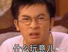 曝奶茶店一点点喝了胸闷腹泻