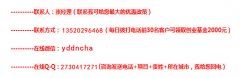 台湾一点点奶茶加盟代理(图)