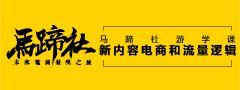 香飘飘三冲IPO失利 产品单一广告投放过高（3）