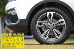 【图】车也要衣装 试驾猎豹汽车CS9 1.5L CVT