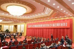 中央定调香港:绝不允许以“高度自治”为名对抗