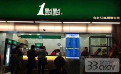 生根餐饮：一点点奶茶店开在大学附近的注意事