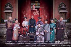 电视剧《宫锁连城》剧情介绍以及分集剧情介绍