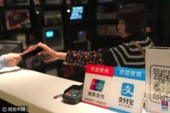支付宝微信拉响警报！40多家银行联合起来放大招