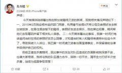 孔令辉回应“新加坡赌场欠资”:系帮朋友取筹码