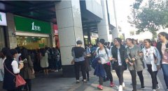 台湾一点点奶茶加盟代理 奶茶加盟条件