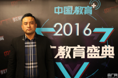 门萨教育集团创始人张经堂:点亮一亿孩子的生命