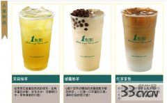 520，给心爱的ta来杯一点点奶茶
