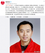 孔令辉友人一次还清欠款 赌场终止法律程序