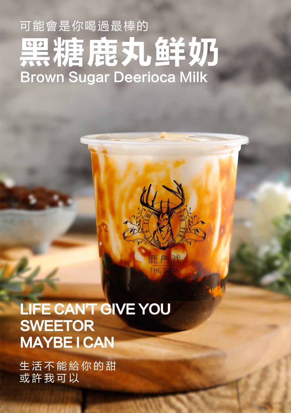 鹿角巷戏产品优势?目前产品很不错?